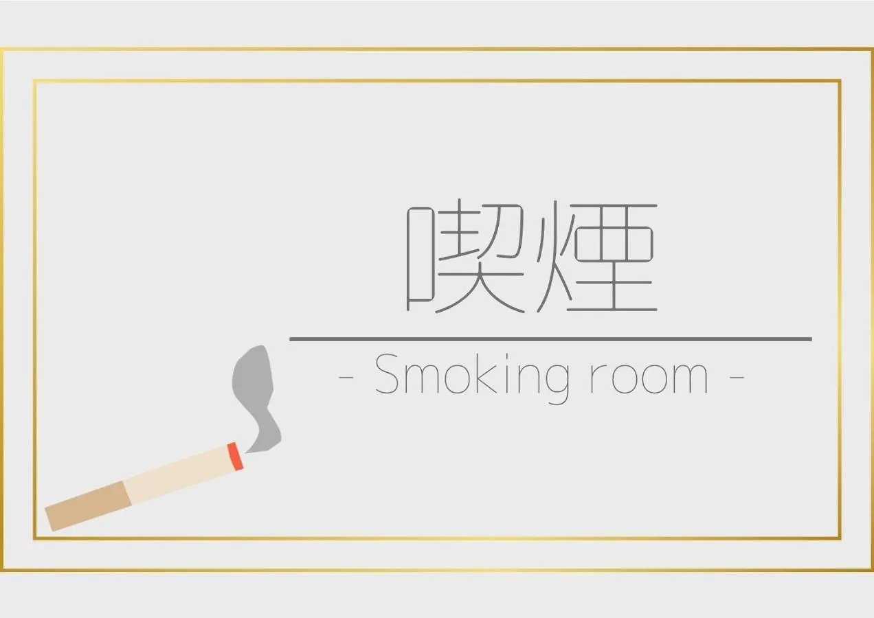 Hotel Business Villa Omori - Vacation Stay 08221V Tokyo
